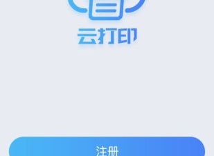 免费打印试卷的app合集