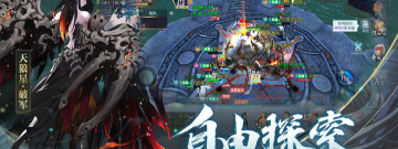 高精建模手游合集