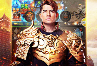 和将臣高爆星王合击很像的手游合集