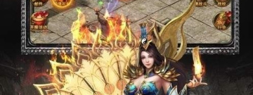 2022年值得玩的传奇手游合集