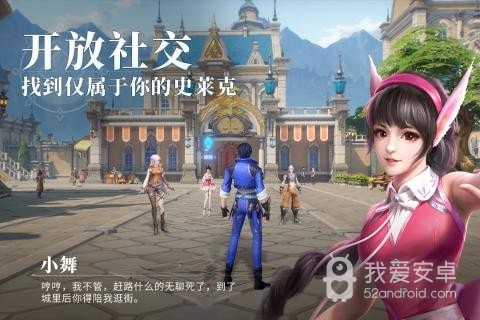 斗罗大陆魂师对决抖音版