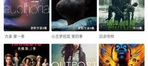 看剧达人app合集
