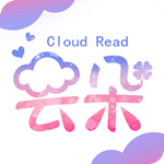云朵阅读
