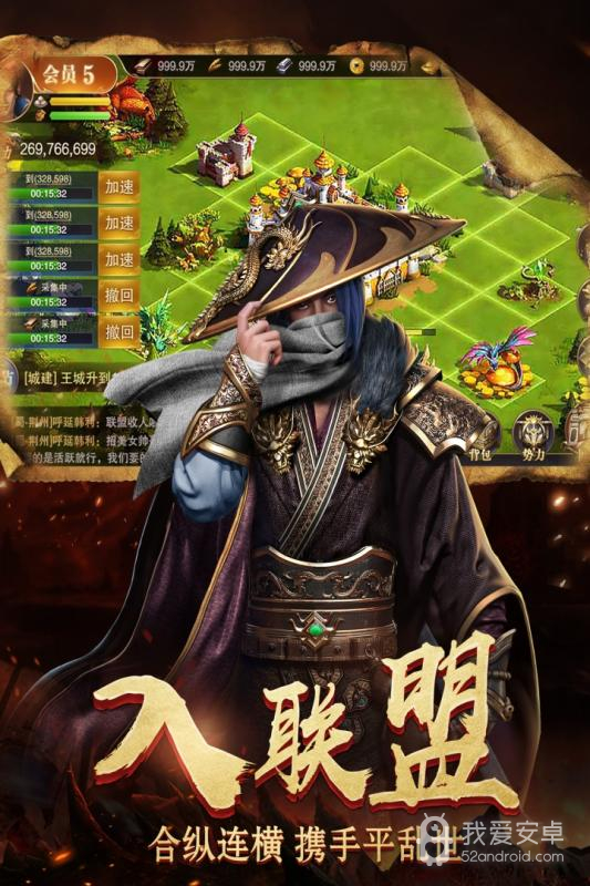 烽火十八州登录版