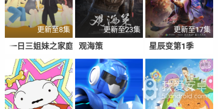 和闪播影视差不多的app合集