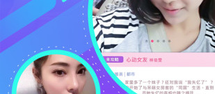 女友养成手游合集