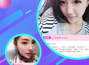 女友养成手游合集