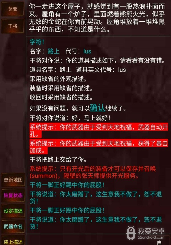 这不是江湖 正式版