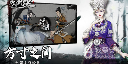 与方寸对决类似的手游合集