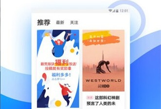 与芭蕉视频类似的app合集