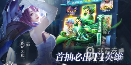 幻想英雄重生最新版手游合集