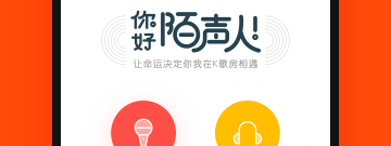 常用的ktvapp排行榜