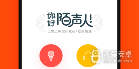 深受推荐的ktvapp合集