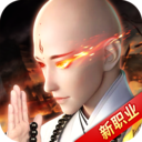 青云诀2v1.1.1版