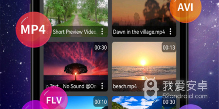 万能解码播放器app合集