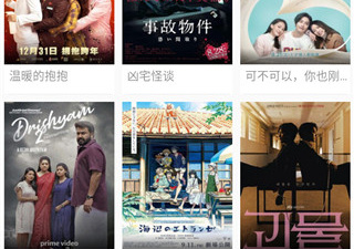 和小蓝影视差不多的app合集