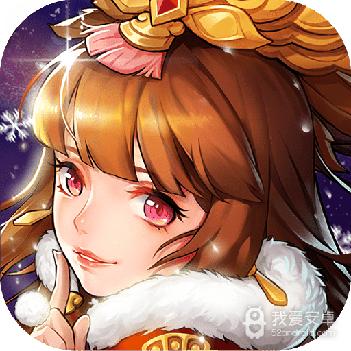 放开那三国2单机版