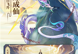 云端问仙版本手游合集