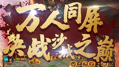 像大哥传奇这样的手游合集