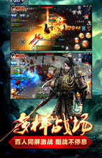 和寻龙剑同款的手游合集