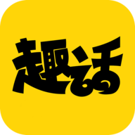 趣话漫画国漫版