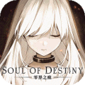 零界之痕试玩版