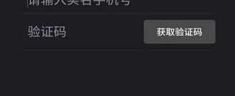 挣钱多的专车app合集