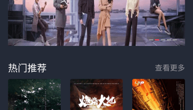 像好迷tv这样的app合集