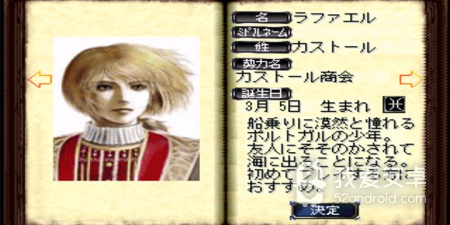 出海贸易的3DMMO手游合集