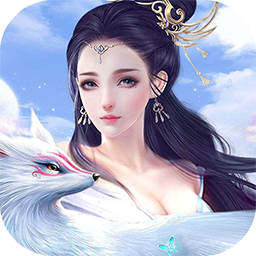 梦幻修真 果盘版