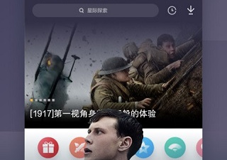 和聚力视频差不多的app合集