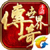 安锋传奇世界复古版