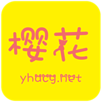 樱花次元无限制版