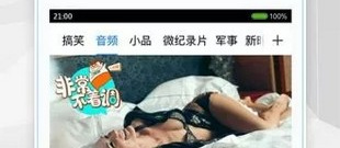 青柠影视所有版本app排行榜