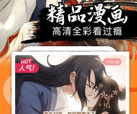 重考生漫画app合集