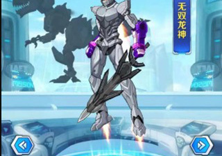 恐龙机甲手游合集