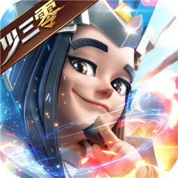 少年三国志零网易版