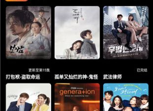 和手指影视一样的app合集