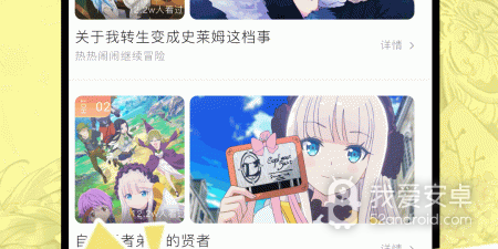 和香蕉漫画相似的app合集