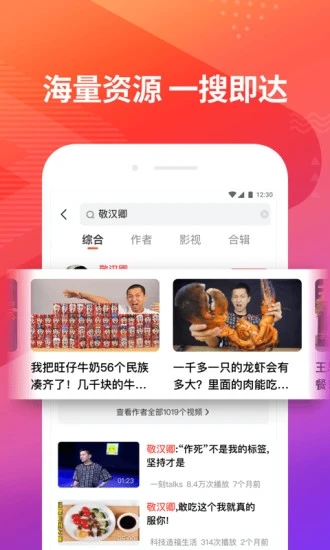 合欢影院(内置隐藏入口)