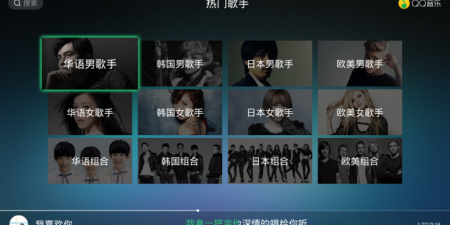 QQ音乐版本app合集