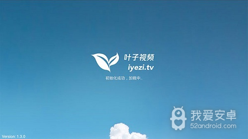 叶子tv永久版