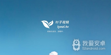 叶子tv历史版本app合集