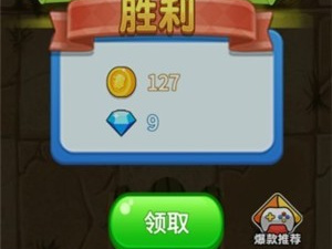 植物大战僵尸2旧版免费版手游合集
