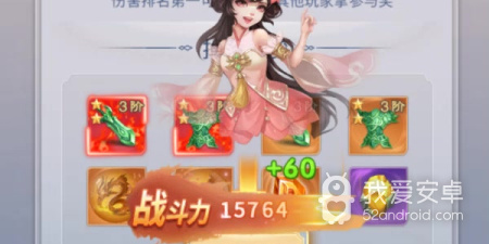 斗鱼最新版手游合集