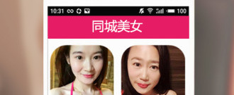 本地陌约app合集