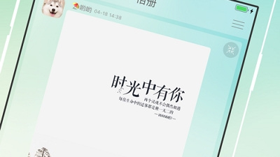 实名认证的交友app合集