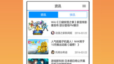免费漫画大全破解版app合集