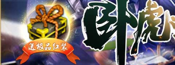 采集挖宝手游合集