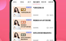 海口社交app合集